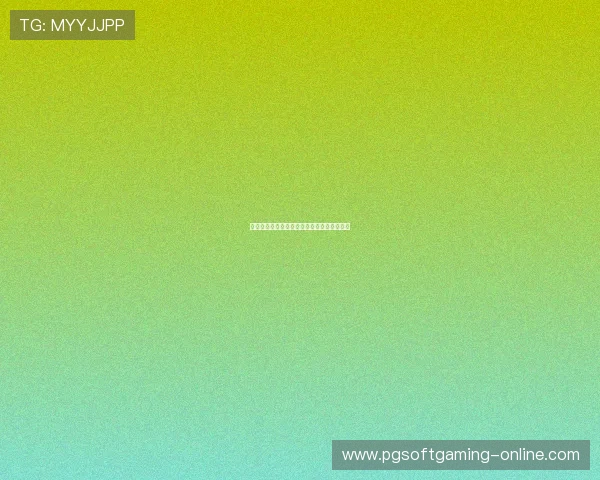 南粤风采双色球最新开奖结果分析及走势预测